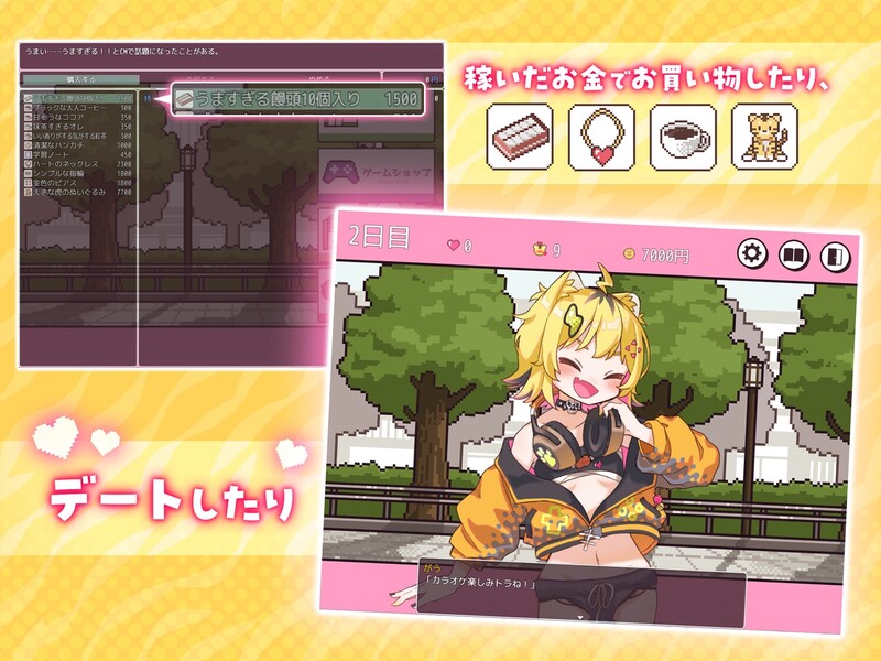 和情绪波动期虎娘的心跳情感生活（発情期がうちゃんとドキドキ性活 無料 ）V1. PC端 预览图