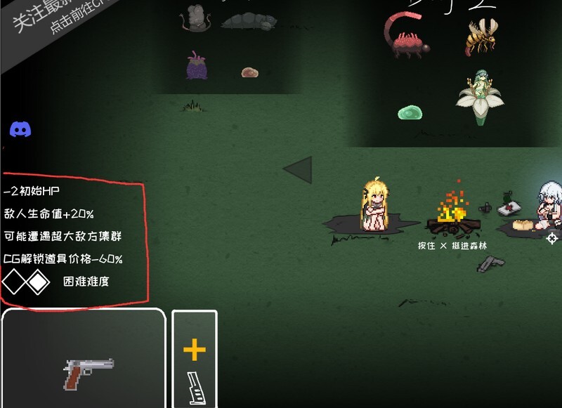 森海幻梦（Endless forest dream）V202401 STEAM官中 PC端 官中版 预览图
