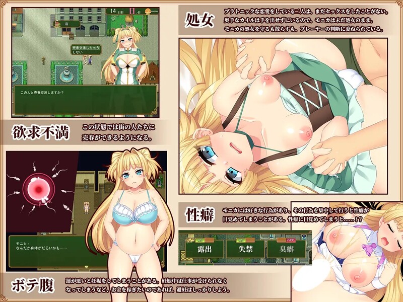 爆款RPG/像素动态2C 买房新妻莫妮卡（寝取られ新妻モニカ～ツンデレな奥さんのHなお仕事～）V1.03 ST PC端 预览图