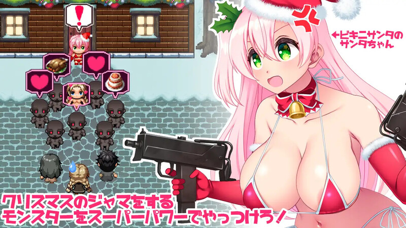 圣诞老人不会成长线！（サンタちゃんは孕まない!）V1.0 PC端 AI汉化版 预览图