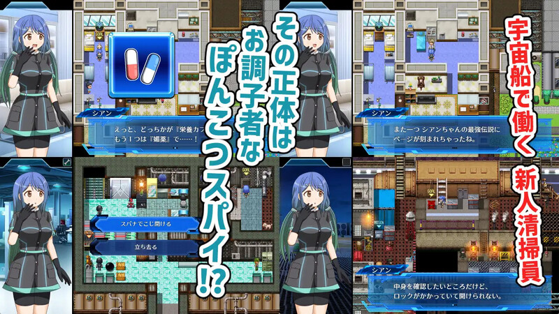 探索RPG/羞耻露出/2C 笨蛋间谍 西安酱（ぽんこつスパイ シアンちゃん）V1.0 PC端 AI汉化版 预览图