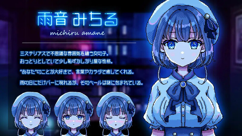 经营SLG/像素动态/2C 雨声弥漫的夜晚（雨音に満ちる夜 ～A night filled with th PC端 更新版 预览图