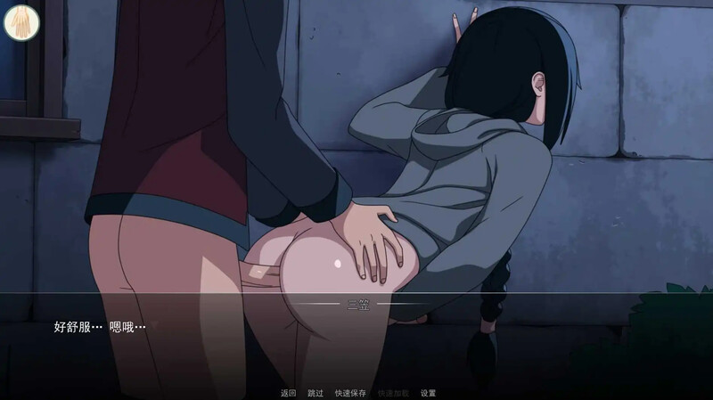 同人SLG/沙盒/2C 火影忍者：火影训练师（Naruto: Kunoichi Trainer ）V0.26. PC端 预览图