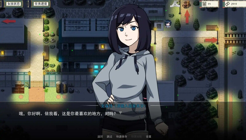 同人SLG/沙盒/2C 火影忍者：火影训练师（Naruto: Kunoichi Trainer ）V0.26. PC端 预览图
