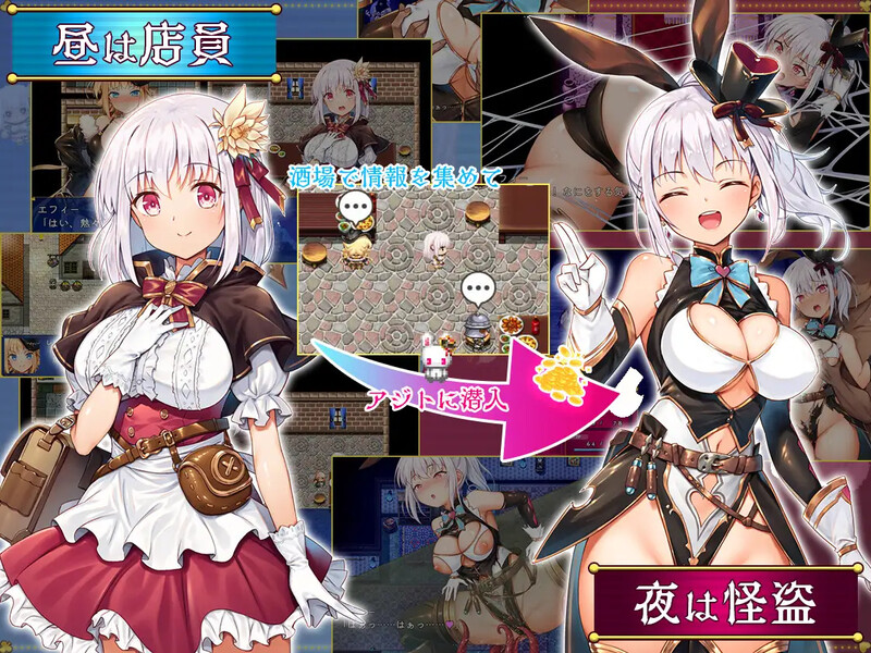 怪盗艾菲（怪盗エフィー） V1.0.4s STEAM官中 PC端 官中版 预览图