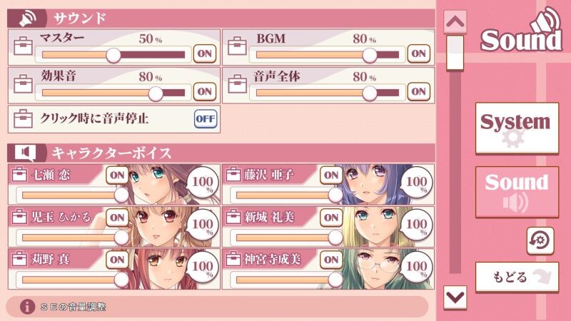 ST12月新作 互动ADV/动态/官中 夜勤病栋 REMAKE(夜勤病棟パック) V1.0 STEAM官中 PC端 官中版 预览图