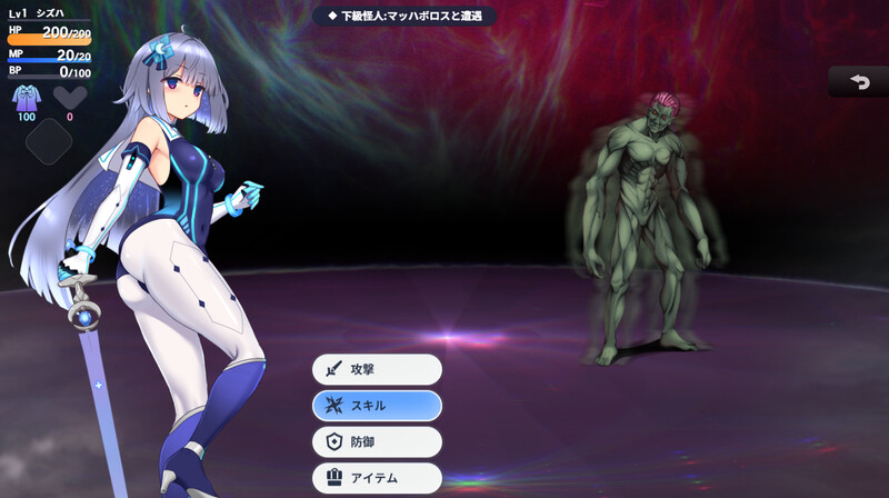 变装 魔装影姫セレノクシア 体験版 V0.12 PC端 AI汉化版 预览图