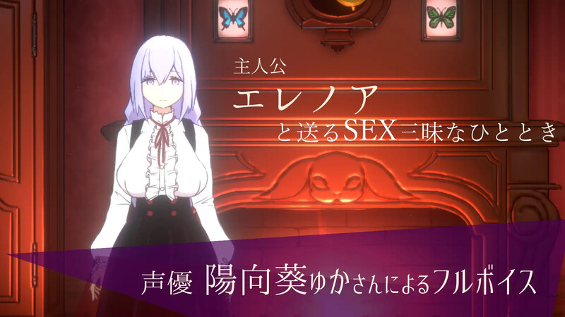 玩偶房间 Doll Room-エレノア V1.0.1 精翻汉化版 PC端 预览图
