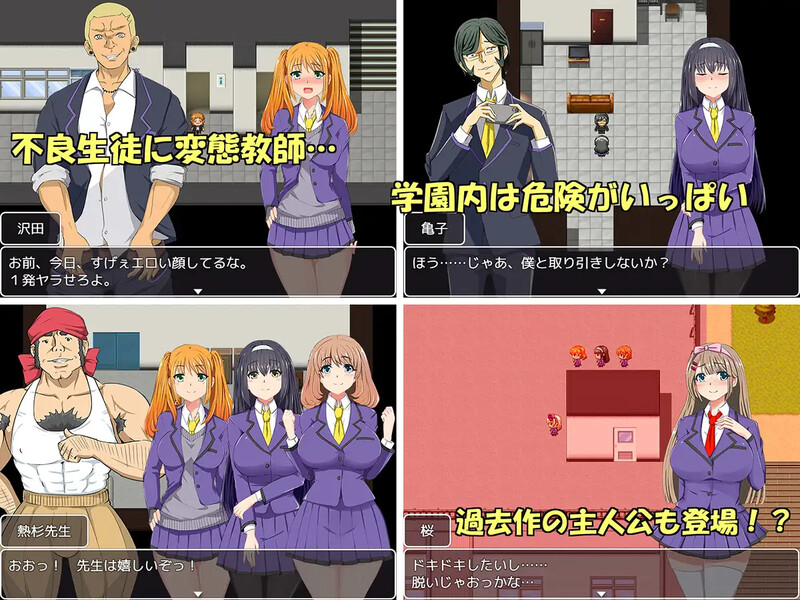 JK三女郎的H活动记录 ～学校怪谈竟是黄段子！？～ JK3人娘のエッチな活動記録 ～学校の怪談は猥談!?～ 双端 汉化版 预览图