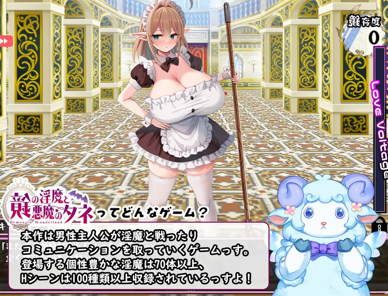 镜中的异化角色与恶魔之种（鏡の异化角色と悪魔のタネ）V1.0 PC端 AI汉化版 预览图