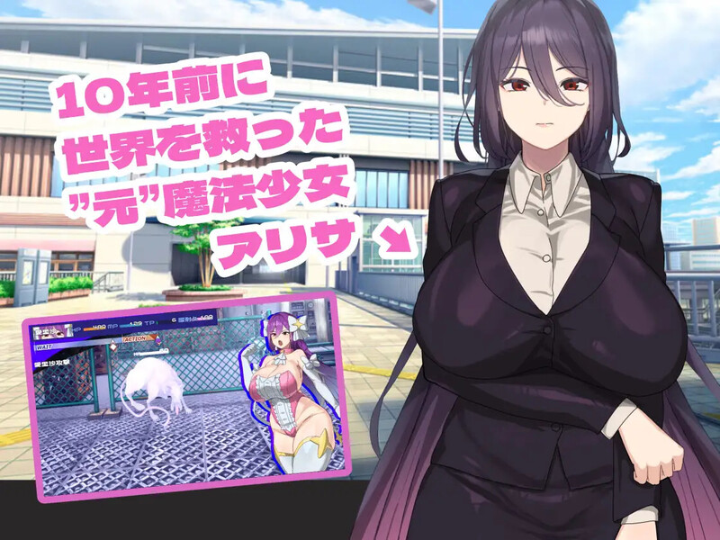 魔法OL：魔女莉莎的职场征程（魔法OLマジキャリアリサ）V1.01 双端 AI汉化版 预览图