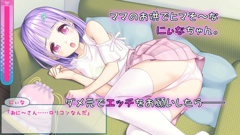 妮娜的剧情日常～周末的秘密触摸！～（にぃなの剧情曜日～週末は秘密にタッチ!～）V1.0 双端 AI汉化版 预览图