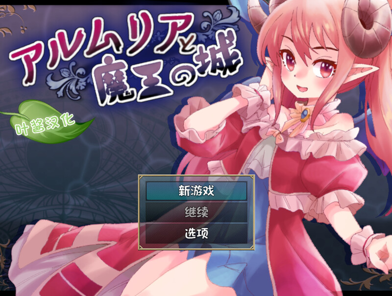 V1.0 PC端 AI汉化版 预览图