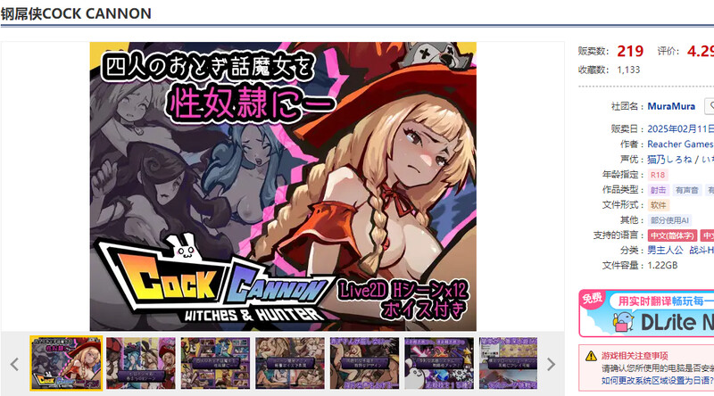 V1.0 PC端 官中版 预览图