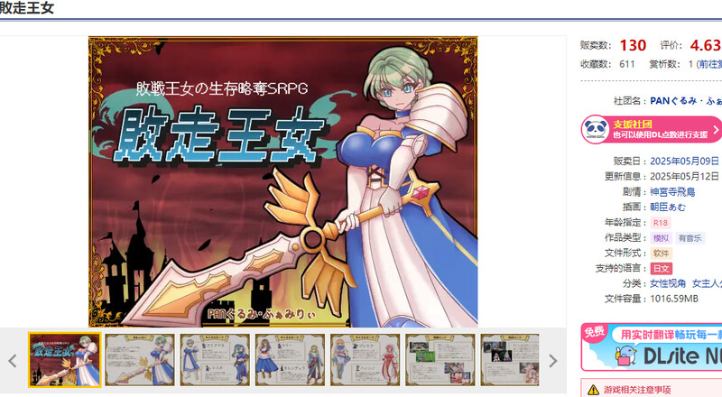 V1.0 PC端 AI汉化版 预览图