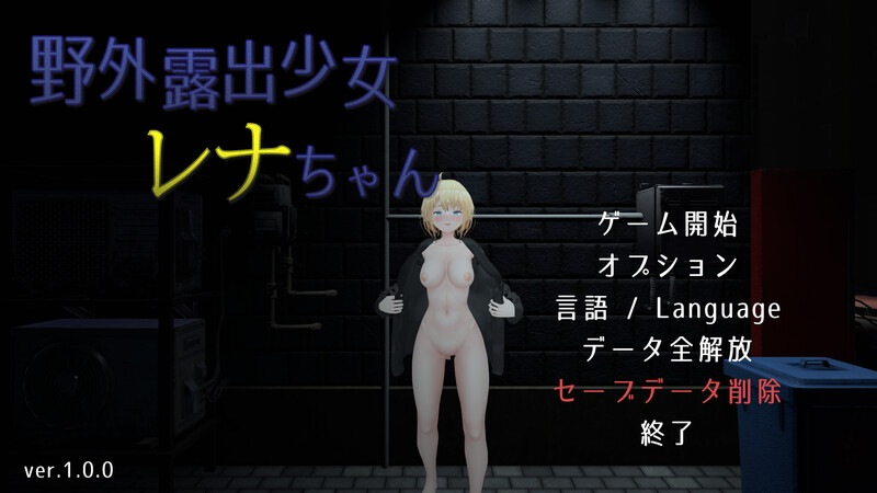 V1.0 DL官中 PC端 官中版 预览图