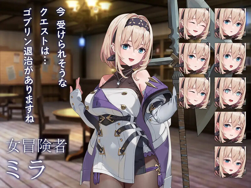 旅馆、酒馆与戟/宿と酒場とハルバード Ver1.0.3 双端 预览图