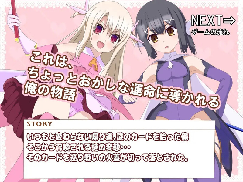 真想被伊莉雅打败!（イリヤちゃんに負かされたい!）V1.1.7 内嵌AI汉化版 PC端 预览图