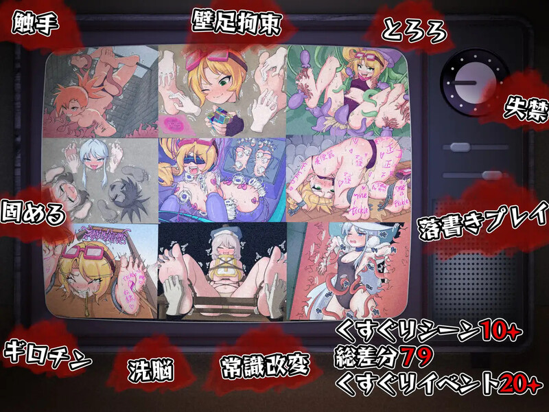 宝藏猎人莉卡与特殊行为挠痒之村（トレジャーハンターリカ~ドなくすぐり村）V1.0 DL官中 双端 官中版 预览图