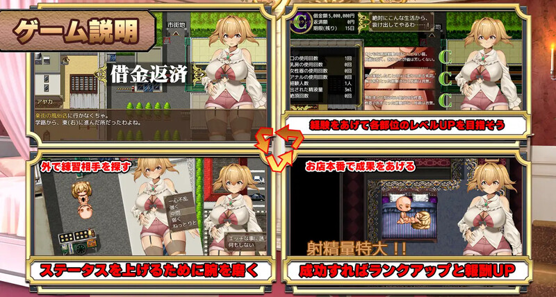 3K～完全管理姦淫 V1.0 PC端 AI汉化版 预览图
