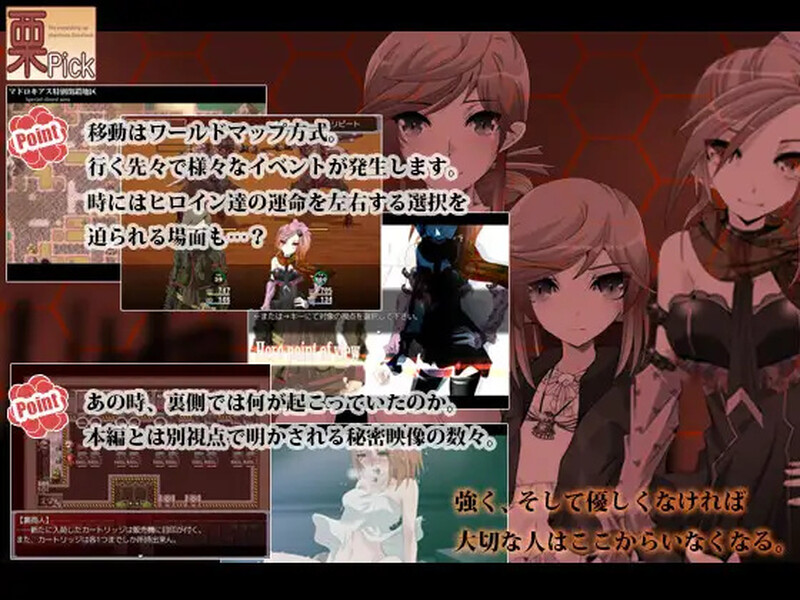 C.U尼特罗丽奴（C.Uニトロニィル）V1.04 精翻汉化 PC端 汉化版 预览图