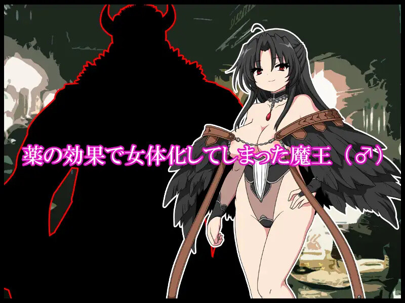 恶魔之塔▫️ デビルークの塔▫️ V1.0.1 PC端 AI汉化版高清版 预览图