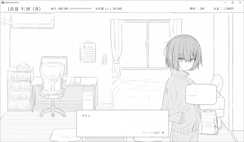 V1.0 PC端 官中版 预览图