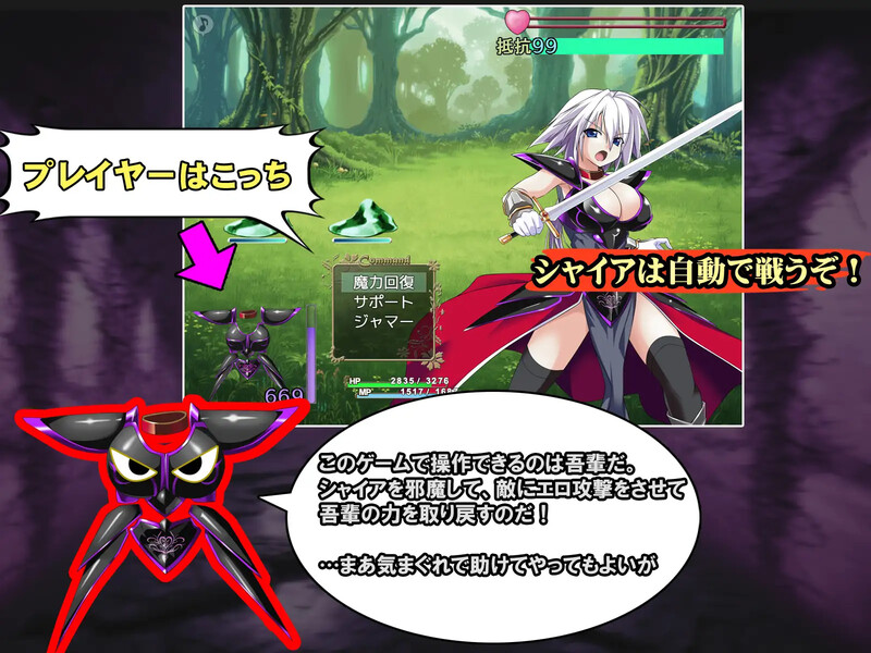 吾辈是铠甲（吾輩は鎧である） V1.0汉化双端 AI汉化版 预览图