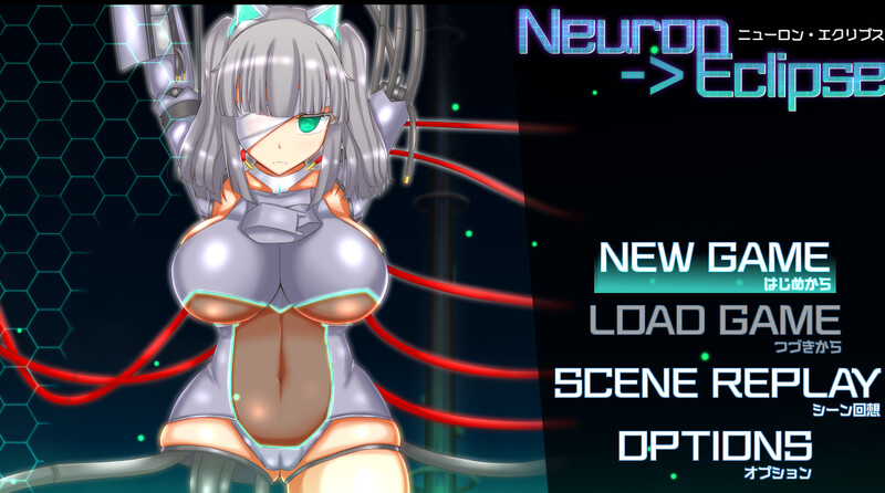神经元日食（ニューロン・エクリプス）V1.1 PC端 AI汉化版 预览图