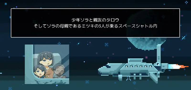DL3月新作【爆款SLG/被NTR/汉化】逃离废弃殖民地（廃コロニーからの脱出）V1.0 PC端 AI汉化版 预览图