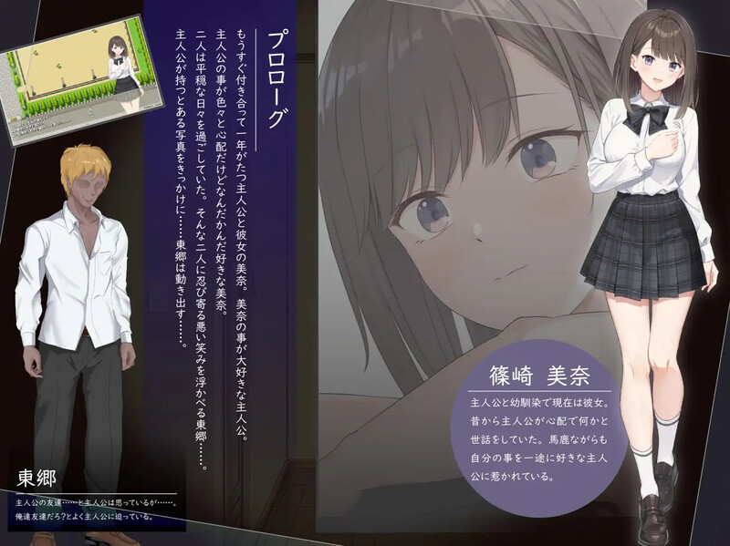 DL5月新作【探索RPG/校园NTR/汉化】此刻，她正…… ～实时NTR物语～（今、彼女は…… ～リアルタイムNTR物語～）V1.0 PC端 AI汉化版 预览图