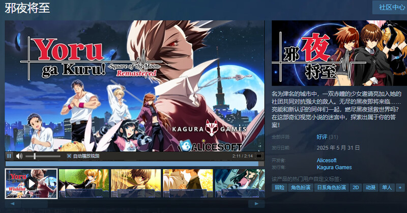 of the MOON-）V1.0.1 STEAM官中 PC端 官中版 预览图