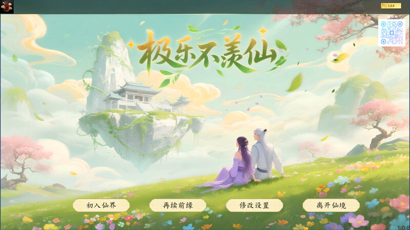 V1.0.8.b正式版 STEAM官中+官方MOD PC端 官中版 预览图