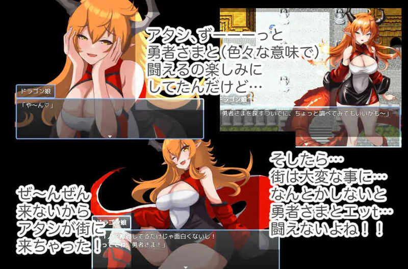 龙女也想做爱（ドラゴン娘もHに遊びたいっ!）V1.0 内嵌AI汉化版 双端 预览图