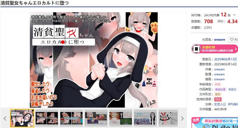 V1.0 PC端 AI汉化版 预览图
