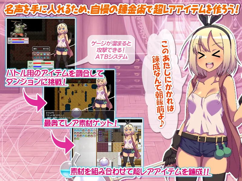 乌尔扎的调合房间（ウルザの調合部屋）V1.0 内嵌AI汉化版 双端 预览图