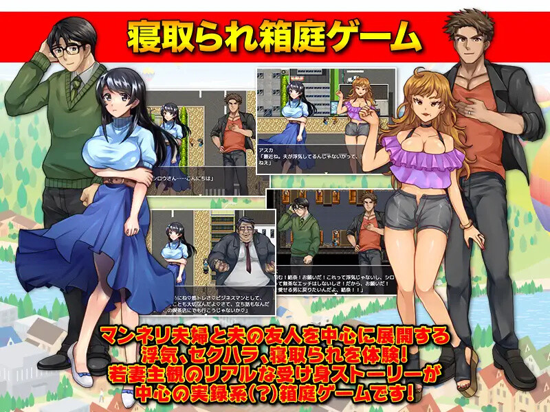 我给我丈夫的朋友口交了（夫の友達にフェラチオしました…）V1.0 内嵌AI汉化版 双端 预览图