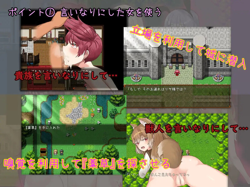我是一个公鸡霸主，我要让这个城市的女人都喜欢我（ちんちんドミネイト ~奴○だった俺が街の女をいいなりにしていくRPG~）V1.0 内嵌 PC端 汉化版 预览图