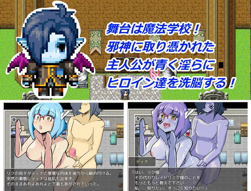 玛伽堕落少女（マガ・コラプテッドガールズ）V1.0 内嵌AI汉化版 双端 预览图