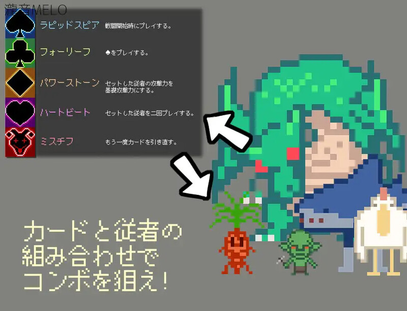 三宝王和他的剑仆（三望王と剣の従者）V1.0 内嵌AI汉化版 双端 预览图