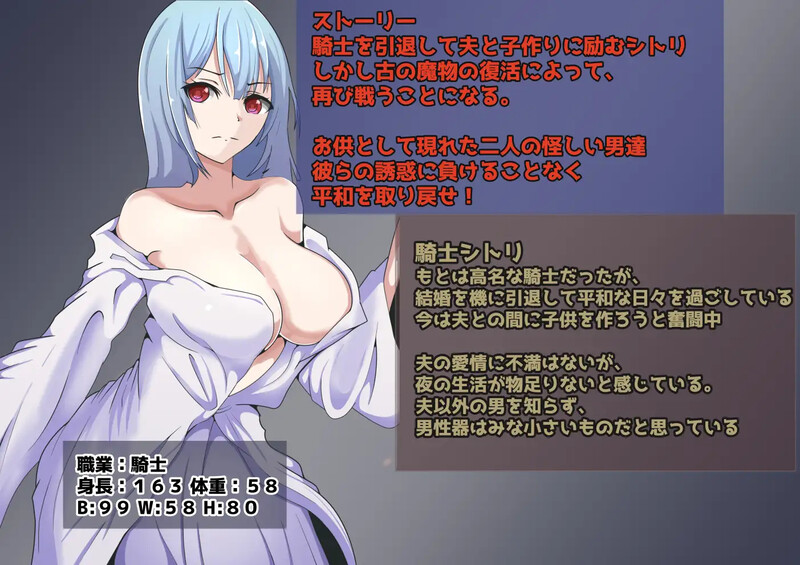 妻子和侍从的秘密冒险（人妻騎士シトリ～妻と従者の秘密の冒険～）V1.0 内嵌AI汉化版 双端 预览图