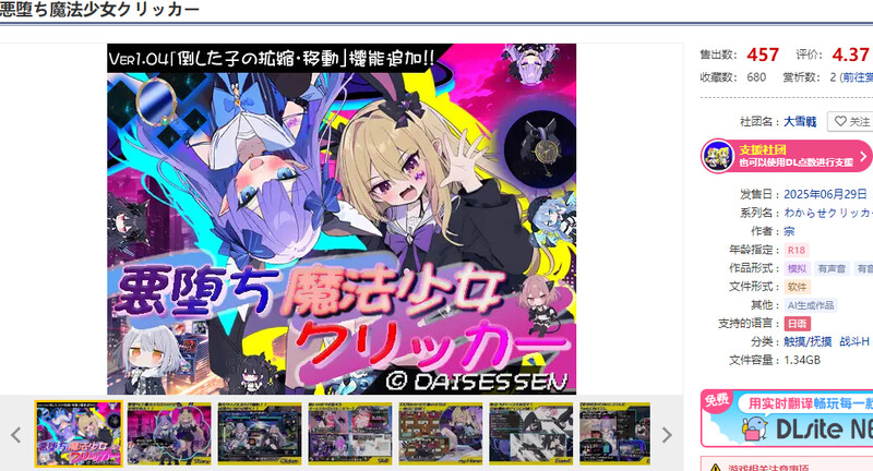 V1.02 PC端 AI汉化版 预览图