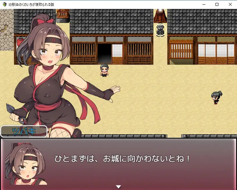 青梅竹马女忍者被夺的故事（幼馴染のくのいちが情感波折る話）V1.0 内嵌AI汉化版 双端 预览图