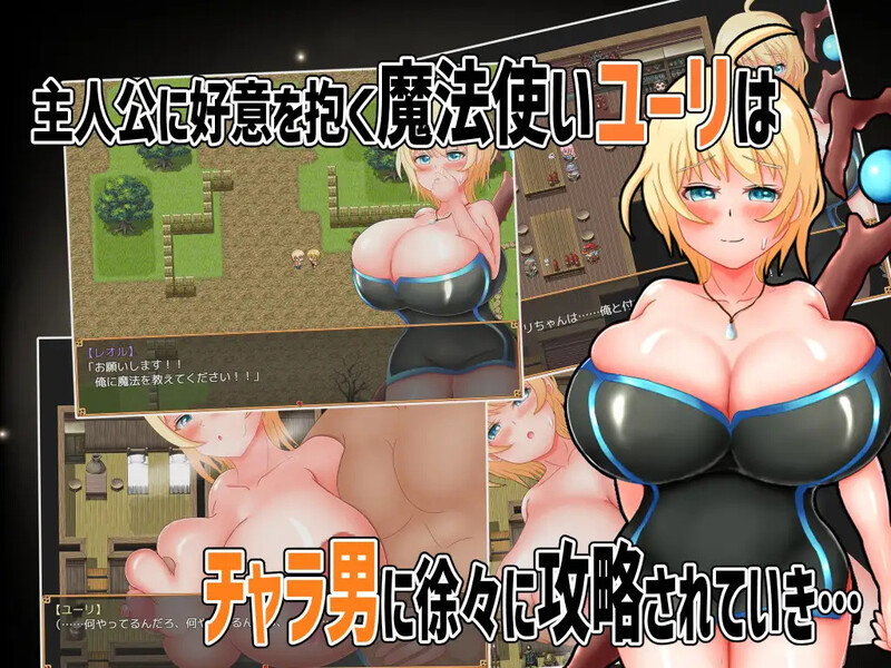 尤莉与克莱尔好感度相等的NTR（ユーリ&クレア-好感度で平等にNTRを!-）V1.0.1 内嵌AI汉化 双端-1 AI汉化版 预览图