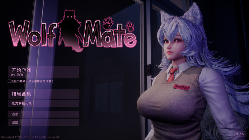 Mate）V1.0.5 STEAM官中 PC端 官中版 预览图