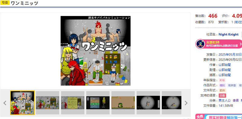 V1.8 PC端 AI汉化版 预览图