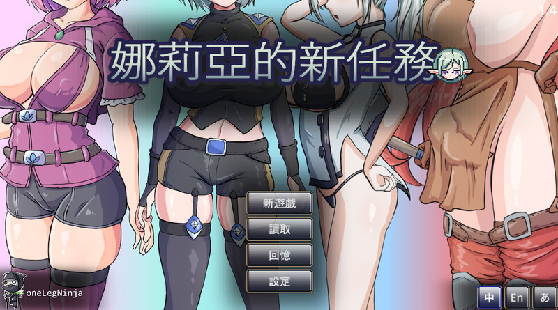 New）V1.4 STEAM官中 PC端 官中版 预览图