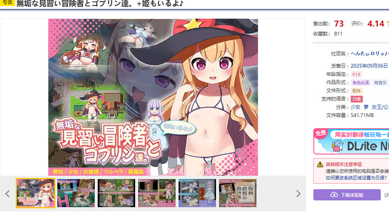 V1.0 双端 AI汉化更新版 AI汉化版 预览图