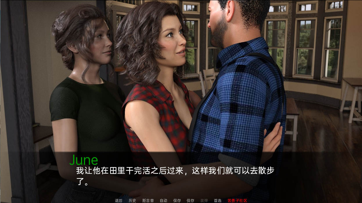 大学时报 大学生活 College Times v0.8.2k 双端 汉化版 预览图