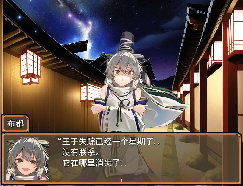 神子与心欲之声 神子と性浴の声 ～Ver1.11 双端 汉化版 预览图